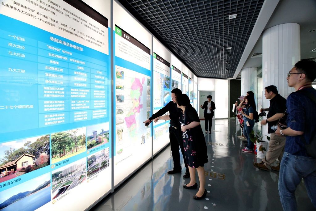 珠海資訊,廣州旅遊,城市記憶, 珠海資訊,廣州旅遊,城市記憶,