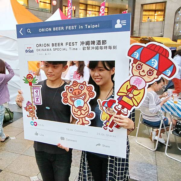 台北好沖繩、ORION BEER FEST 沖繩啤酒節、沖繩旅遊、啤酒嘉年華