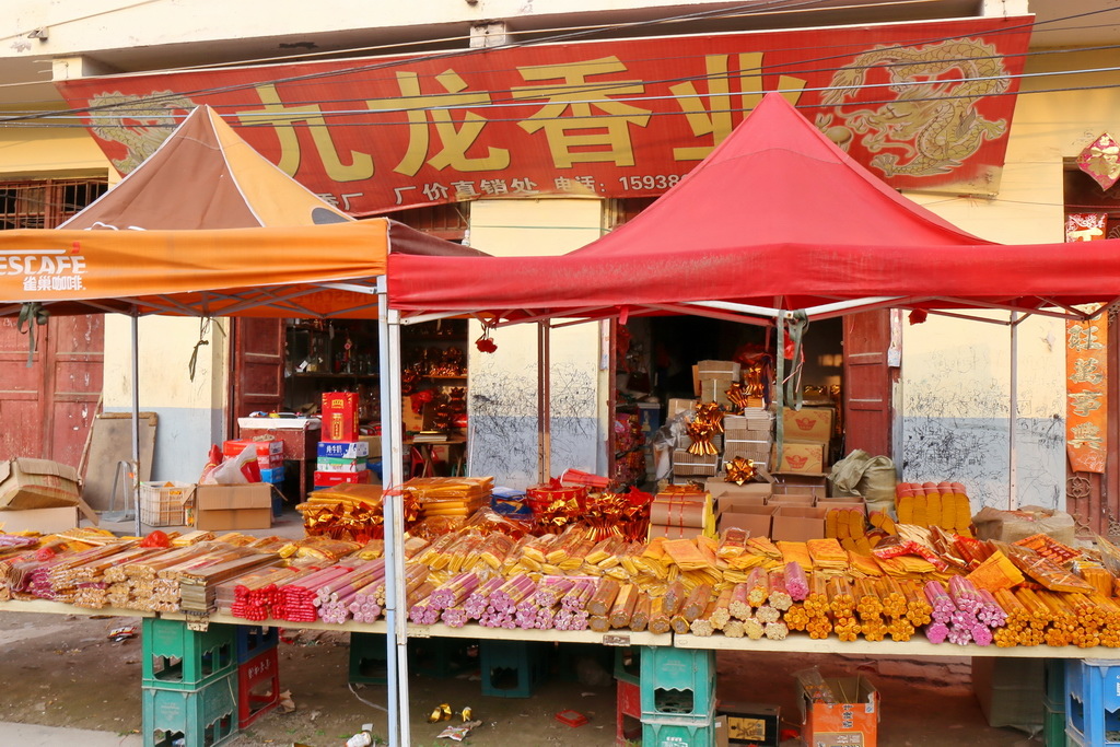  豫來豫好, 河南, 豫來豫happy, 豫來豫好快樂中原行, 大陸尋奇