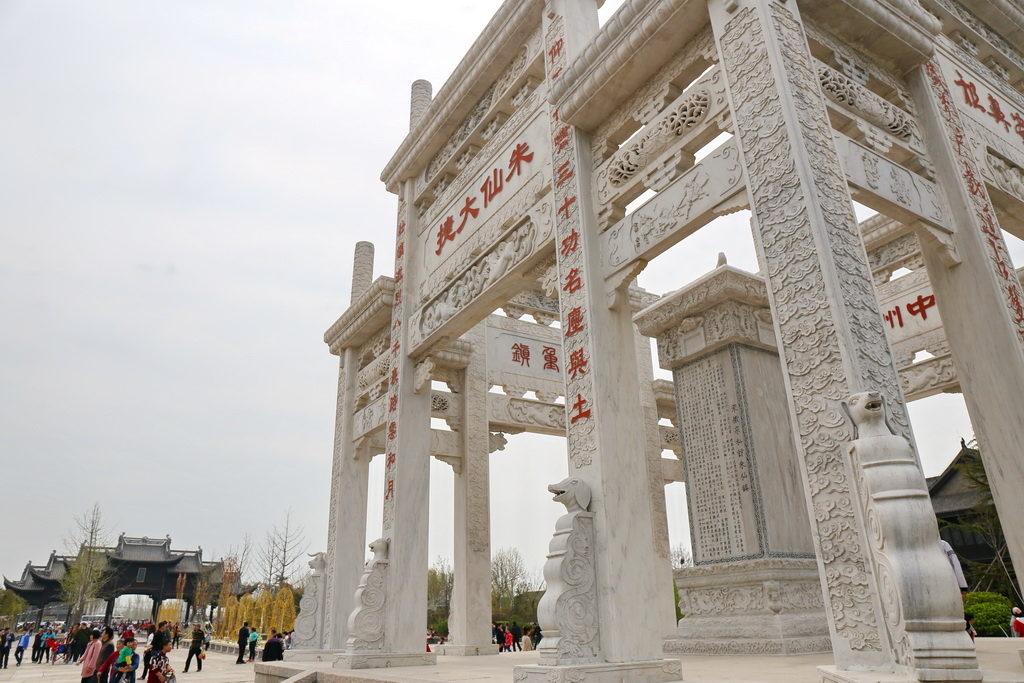  豫來豫好, 河南, 豫來豫happy, 豫來豫好快樂中原行, 大陸尋奇