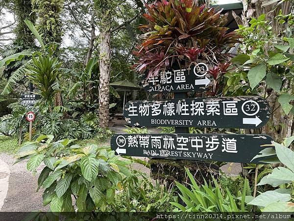 新竹北埔/亞洲最大最豐富的亞熱帶雨林生態園~綠世界生態農場