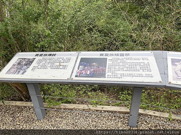 新竹北埔/亞洲最大最豐富的亞熱帶雨林生態園~綠世界生態農場