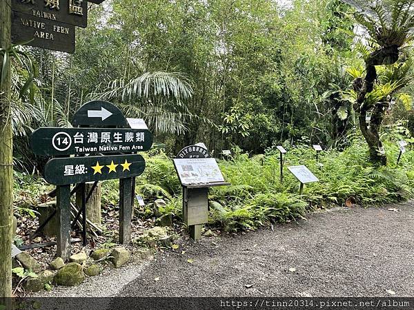 新竹北埔/亞洲最大最豐富的亞熱帶雨林生態園~綠世界生態農場