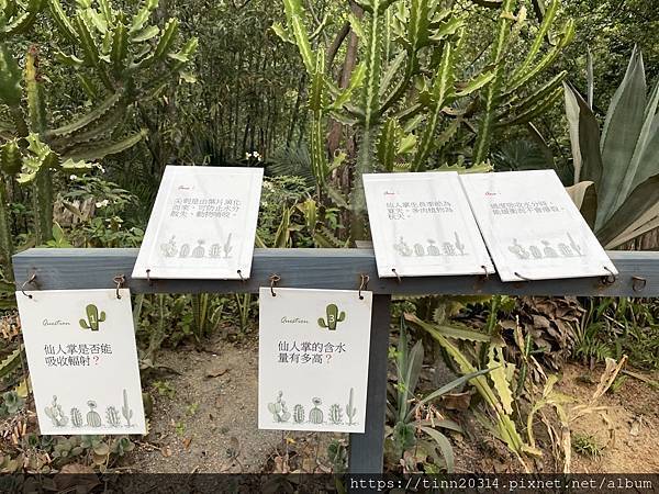 新竹北埔/亞洲最大最豐富的亞熱帶雨林生態園~綠世界生態農場