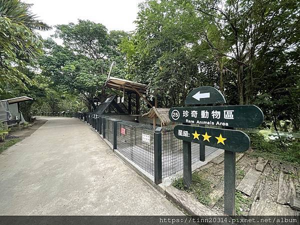 新竹北埔/亞洲最大最豐富的亞熱帶雨林生態園~綠世界生態農場