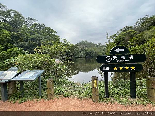 新竹北埔/亞洲最大最豐富的亞熱帶雨林生態園~綠世界生態農場