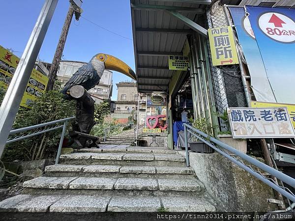 新竹一日遊/薰衣草森林、數碼天空、內灣老街