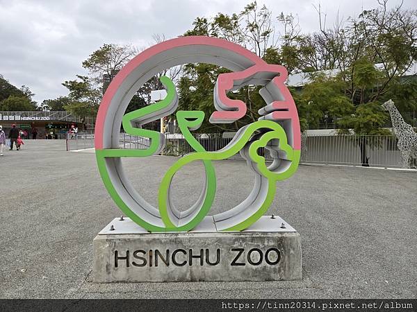 新竹/假日漫步~新竹市立動物園，花市石頭餅、地瓜球、彩色仙人