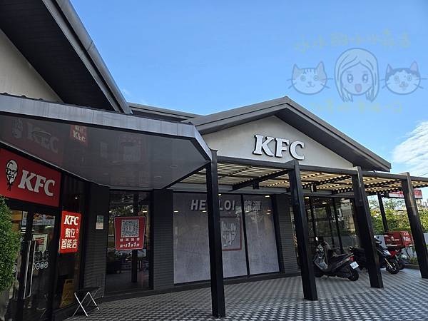 桃園龍潭/肯德基智取店長怎樣?好用嗎?台酒花雕紙包雞 + 桃園龍潭/肯德基智取店長怎樣?好用嗎?台酒花雕紙包雞 +