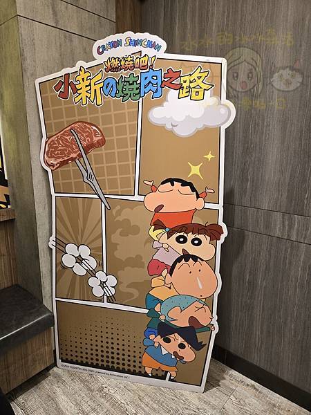 桃園中壢/超大戰斧豬排也太過癮了吧!!蠟筆小新陪你吃燒肉~ 桃園中壢/超大戰斧豬排也太過癮了吧!!蠟筆小新陪你吃燒肉~