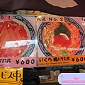 阿美橫丁的海鮮丼.JPG