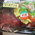 媽咪在西武百貨的超市搶到的半價優惠海鮮丼-1.JPG