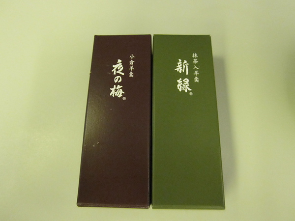 媽咪在機場虎屋買羊羹紅豆＆抹茶口味.JPG