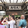 我們要去吃的6號館中有名的握壽司之一壽司大.JPG
