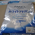 FANCL美白錠-1.JPG