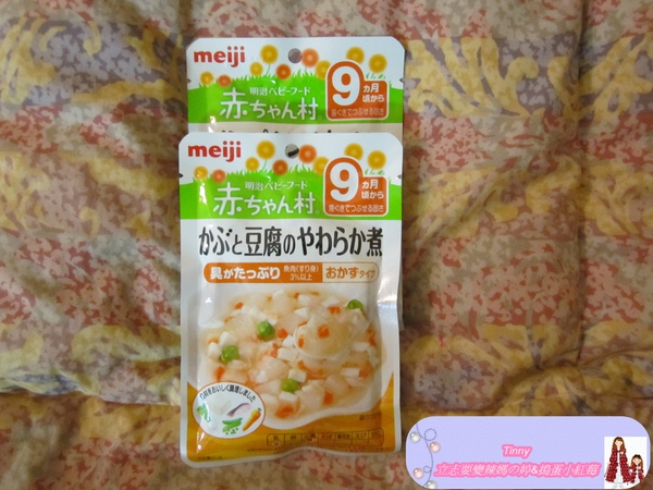 錦系町-阿卡將幫同事買的小朋友副食品-5.JPG