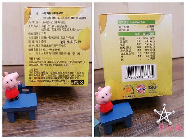 14446171_1198378056850353_979347878228369881_n 試用