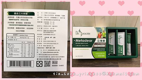 IMG_1148.JPG 試用
