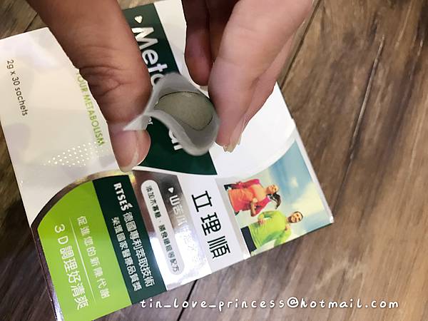 IMG_1152.JPG 試用