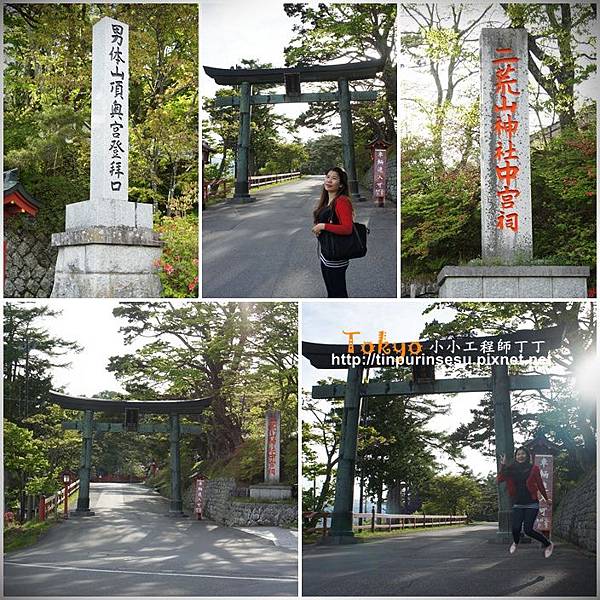 二荒山神社