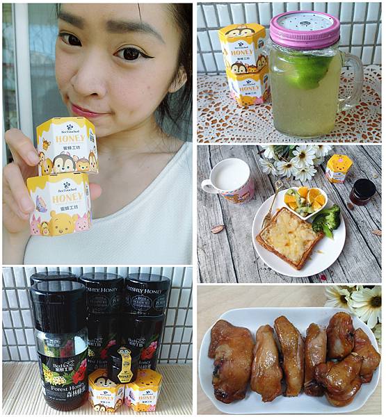 《料理》蜜蜂工坊 迪士尼tsum tsum系列手作蜂蜜♥隨身料理好方便!