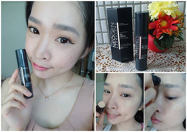 《彩妝》韓國 NEOGEN DERMALOGY多效亮顏美肌BC霜棒♥20秒完成會發光的底妝!