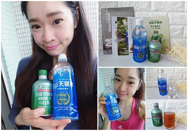 《飲品》來自九州的奇蹟名水♥日田天領水&膳食纖維茶♥風糜日本媽媽界的母嬰水、女性美妝愛用美容水