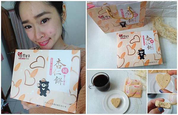 《食》鴻鼎菓子 純杏仁餅♥找回記憶中的最純樸的杏仁餅滋味