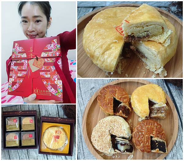 《食》康鼎 中式喜餅(真情雙層)♥創新古早味口味 真材實料用心的好味道!