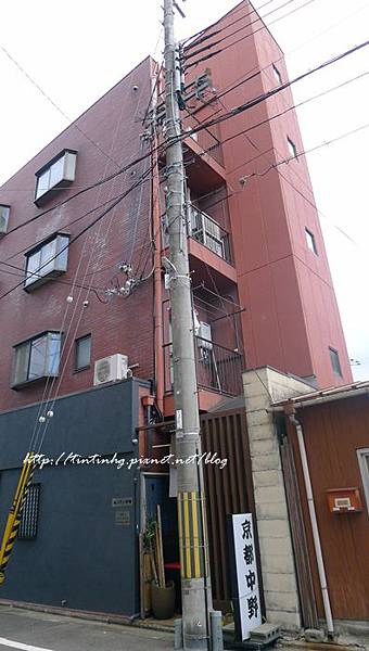 京都中野屋