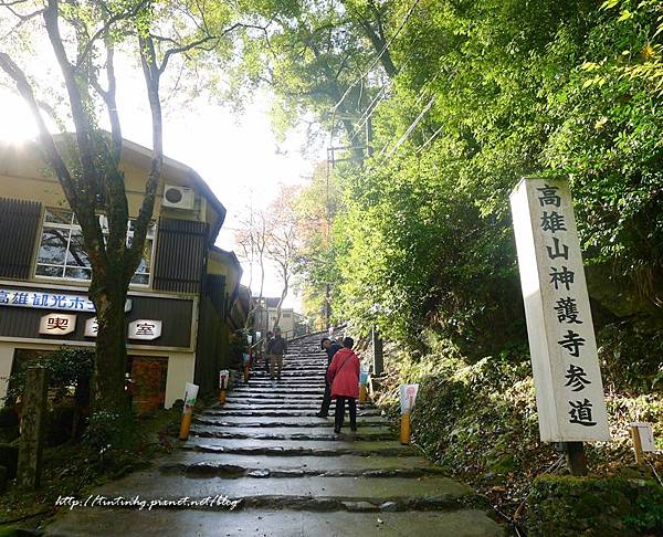 高雄神護寺