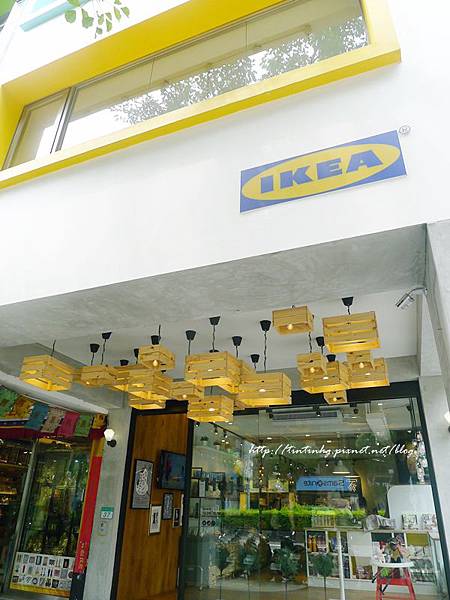 ikea house