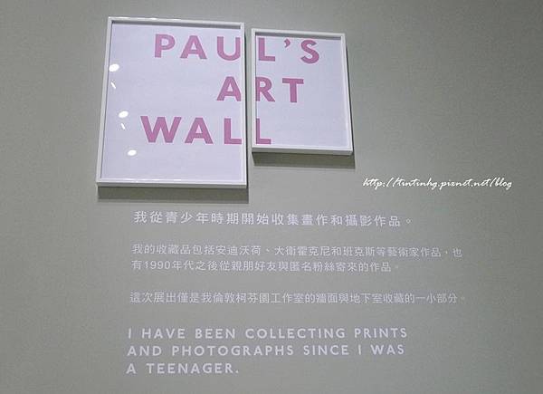 英國設計鬼才PAUL SMITH世界巡迴特展 