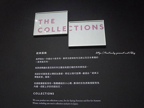 英國設計鬼才PAUL SMITH世界巡迴特展 