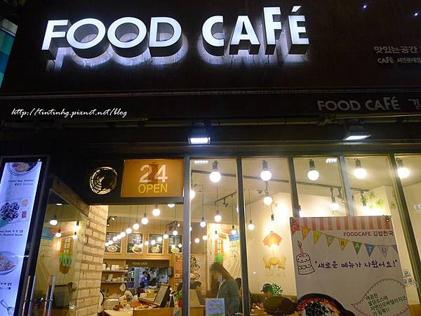 food cafe