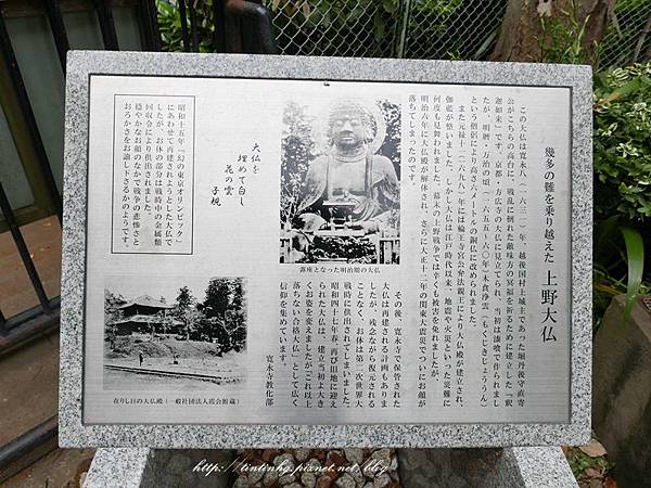 上野恩賜公園