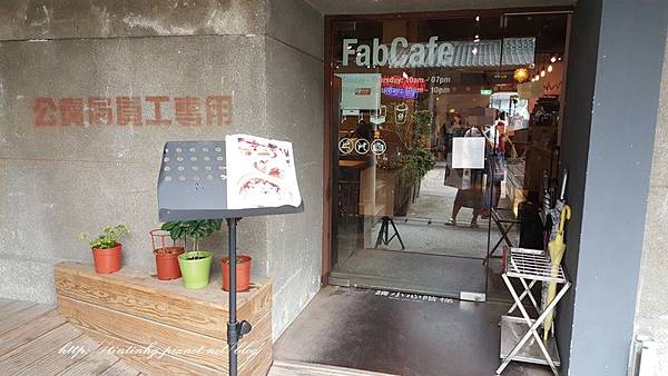 FabCafe