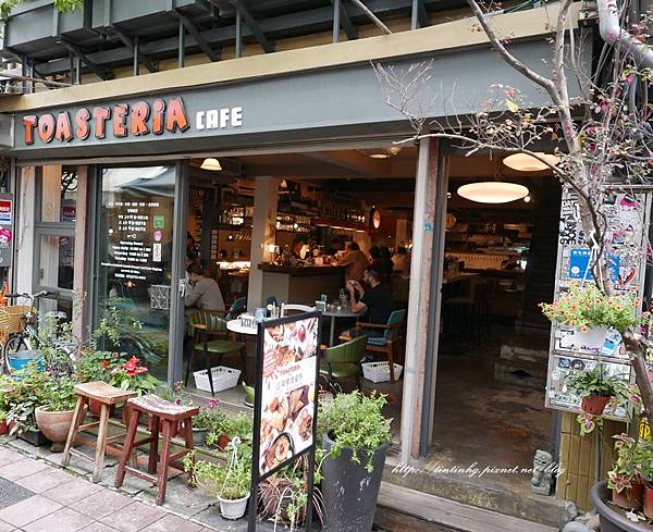 toasteria cafe