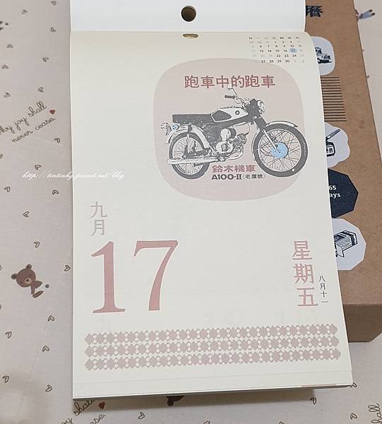 2021老派