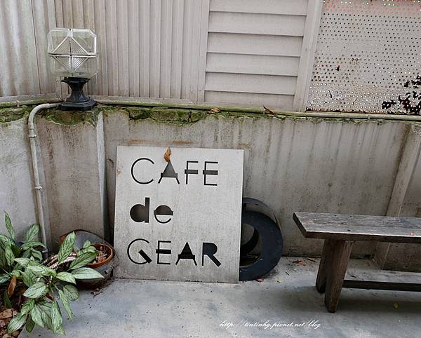 cafe de gear