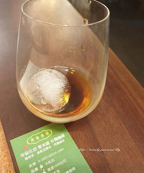 海淪咖啡 海淪咖啡