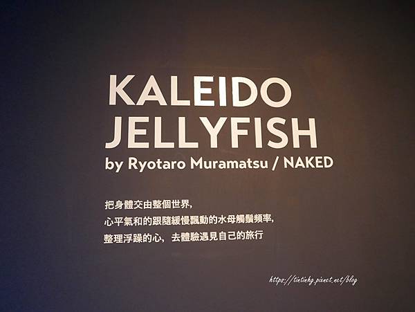 NAKED URANAI TAIPEI AI占卜展