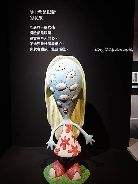 提姆波頓展