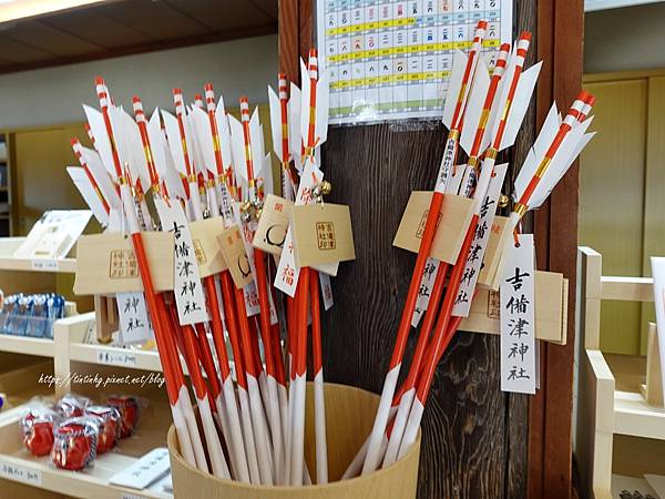 吉備津神社