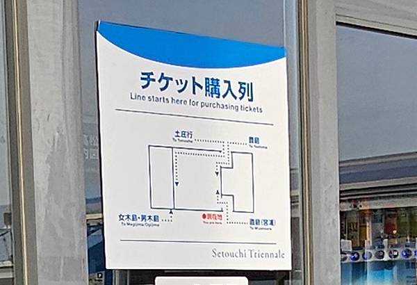 排隊.jpg 排隊.jpg