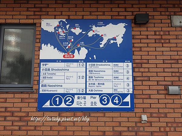 2025 瀨戶內國際藝術祭。高松港船班資訊。必帶物品。參加心 2025 瀨戶內國際藝術祭。高松港船班資訊。必帶物品。參加心