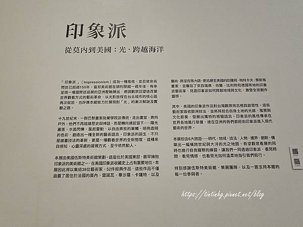 富邦 印象派 富邦 印象派