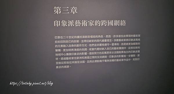 富邦 印象派 富邦 印象派