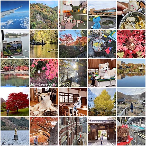 202511011111 日本東北賞楓 (宮城 & 岩手 202511011111 日本東北賞楓 (宮城 & 岩手