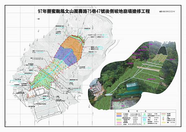 復建工程圖說980224-1中.jpg